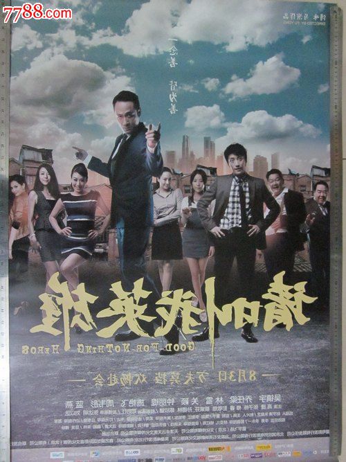 医院出院小结需要什么资料